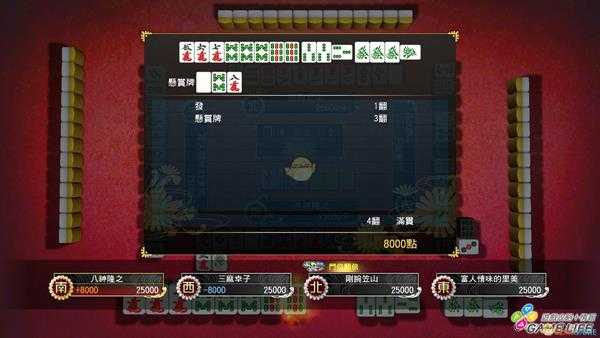 《审判之眼:死神的遗言》麻将技巧心得分享