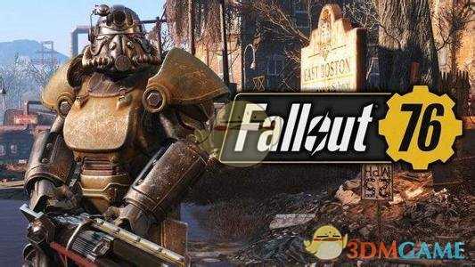 《辐射76》综合型重武器加点推荐