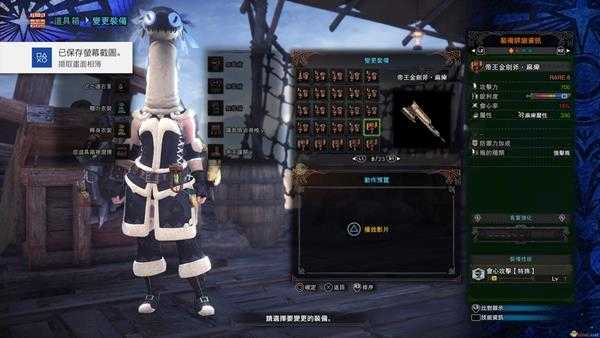 《怪物猎人：世界》历战王绚辉龙帝王武器一览——斩斧篇