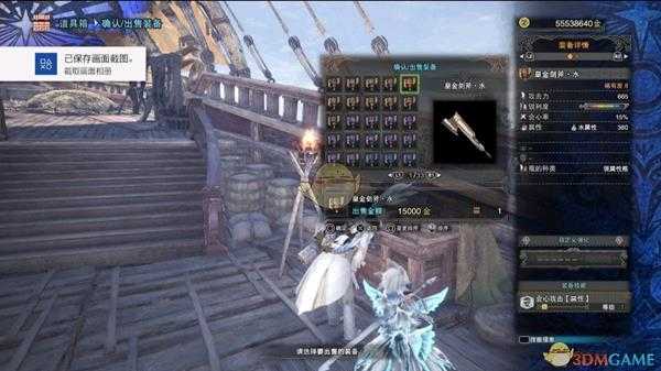 《怪物猎人：世界》历战王绚辉龙帝王武器一览——斩斧篇