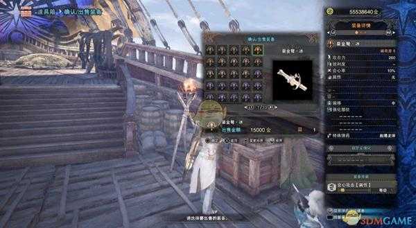 《怪物猎人:世界》历战王绚辉龙帝王武器一览——轻弩篇