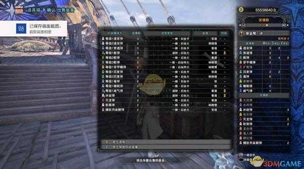 《怪物猎人:世界》历战王绚辉龙帝王武器一览——轻弩篇