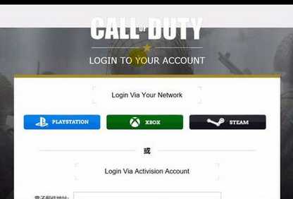 使命召唤14steam怎么买