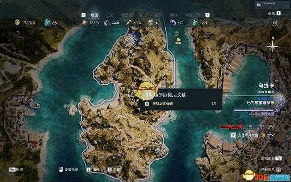 《刺客信条：奥德赛》100%全成就指南