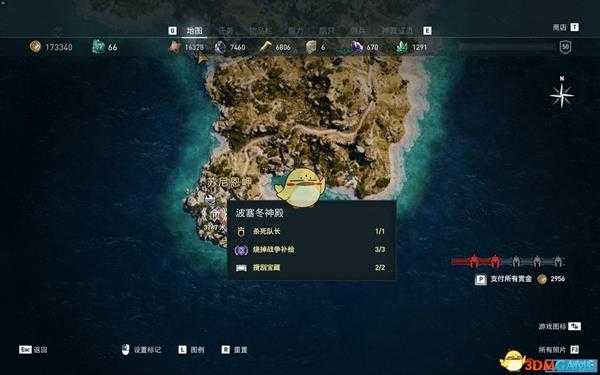 《刺客信条：奥德赛》100%全成就指南