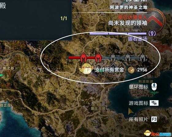 《刺客信条：奥德赛》100%全成就指南