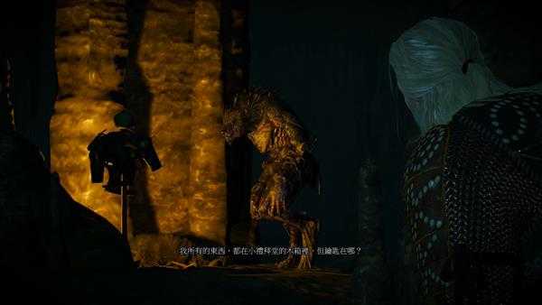 巫师3莫克瓦格该喂啥