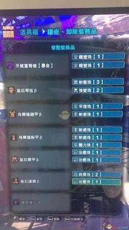 《怪物猎人：世界》贝希摩斯重弩散弹T流打法及配装攻略