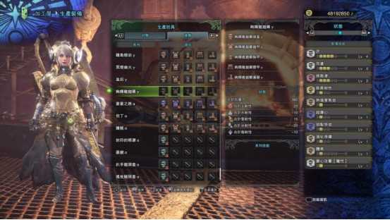 《怪物猎人：世界》历战王绚辉龙任务介绍