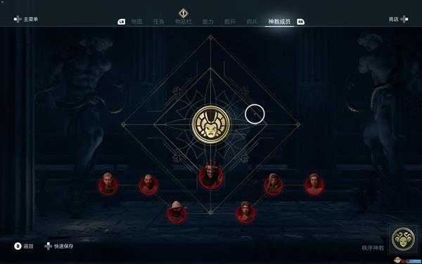 《刺客信条：奥德赛》DLC第一把袖剑之传承全成就指南