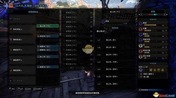 《怪物猎人：世界》PC5.0腾龙套斩斧配装指南