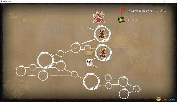 《幽林怪谈》第三幕晏婴收集攻略