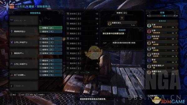 《怪物猎人：世界》PC5.0腾龙套盾斧配装指南
