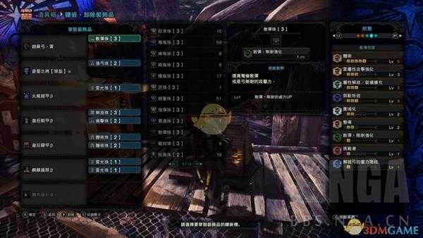 《怪物猎人：世界》PC5.0腾龙套凯罗弓雷配装指南