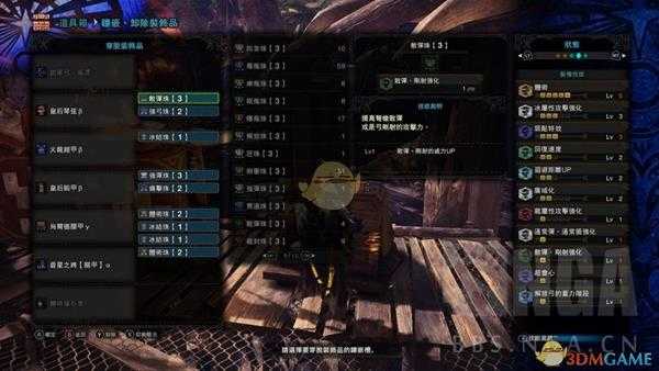 《怪物猎人：世界》PC5.0腾龙套弓箭配装指南