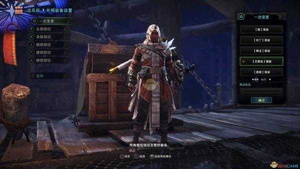 《怪物猎人：世界》刺客信条联动装备属性一览