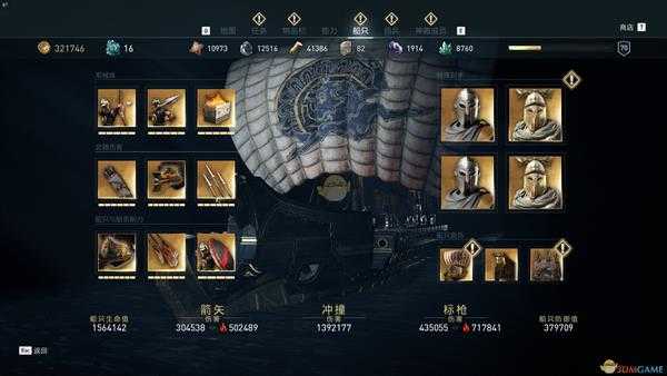 《刺客信条：奥德赛》海战经验总结