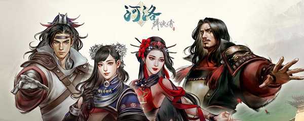 河洛群侠传古今戏曲考残篇位置在哪