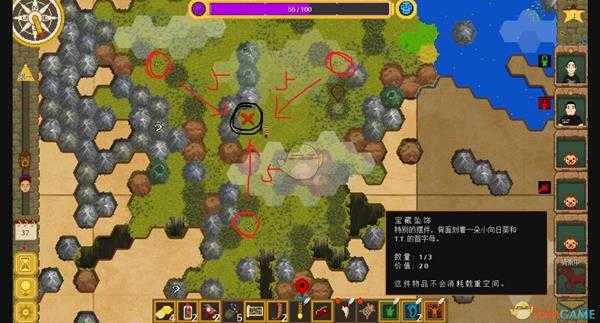 《奇妙探险队》全成就指南攻略