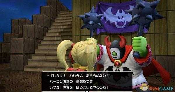 《勇者斗恶龙:建造者2》棉花获得方法介绍