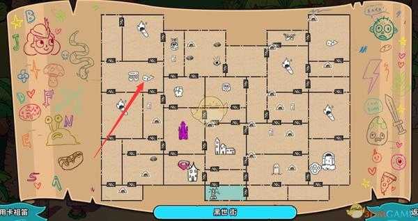 《迪托之剑》全成就指南