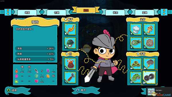 《迪托之剑》全成就指南