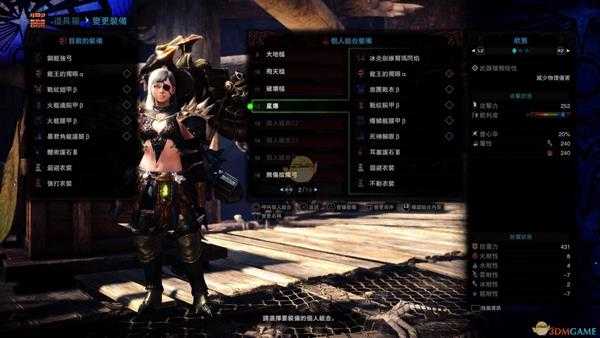 《怪物猎人：世界》历战王炎王龙超新星核爆应对攻略