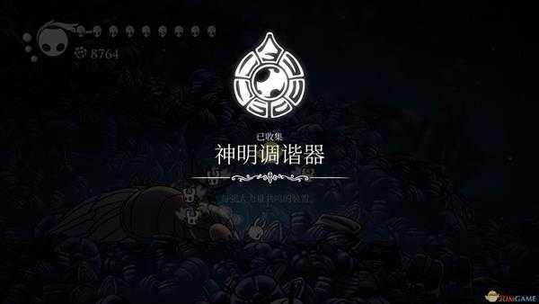 《空洞骑士》寻神者DLC进入方法及全成就指南