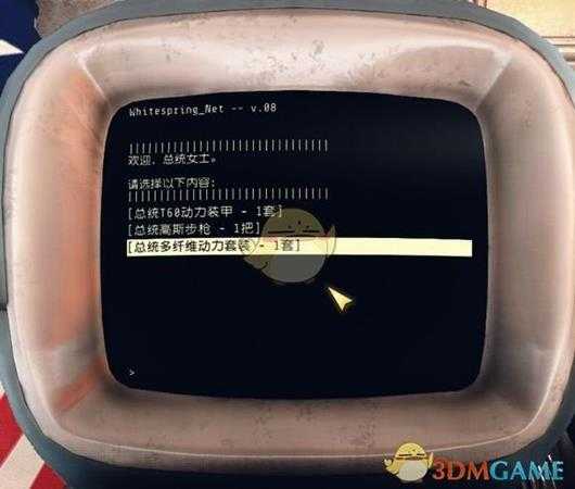 《辐射76》卡BUG进入白泉地堡3楼总统房间方法介绍