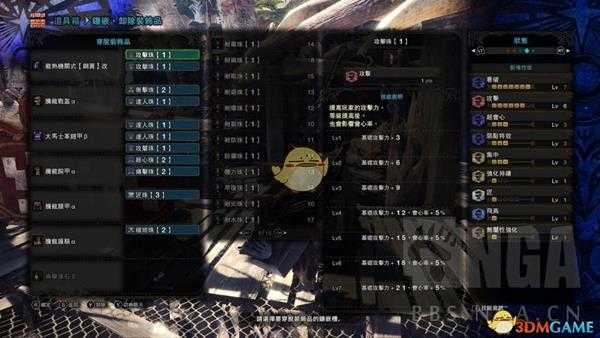 《怪物猎人：世界》PC5.0腾龙套喷气大剑配装指南