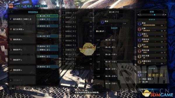 《怪物猎人：世界》PC5.0腾龙套喷气大剑配装指南