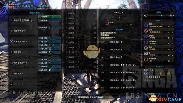 《怪物猎人：世界》PC5.0腾龙套喷气大剑配装指南