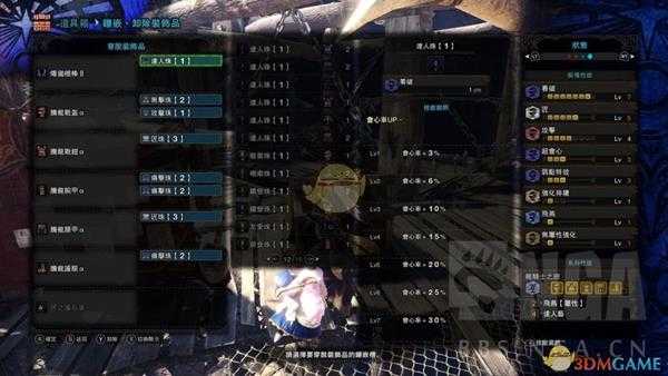 《怪物猎人：世界》PC5.0腾龙套角龙双刀配装指南