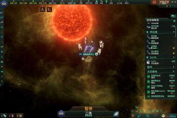《群星》2.2版本游玩心得