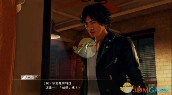 《审判之眼：死神的遗言》情圣八神奖杯完成攻略分享