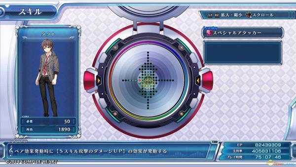 《欧米茄五重奏》战斗系统完全教学