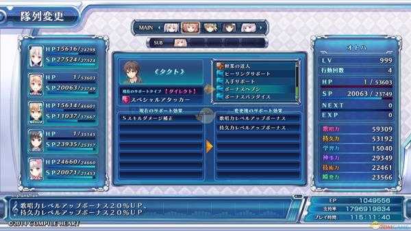 《欧米茄五重奏》极限培养攻略