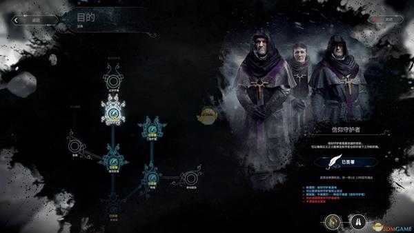 《冰汽时代》强力法典详解