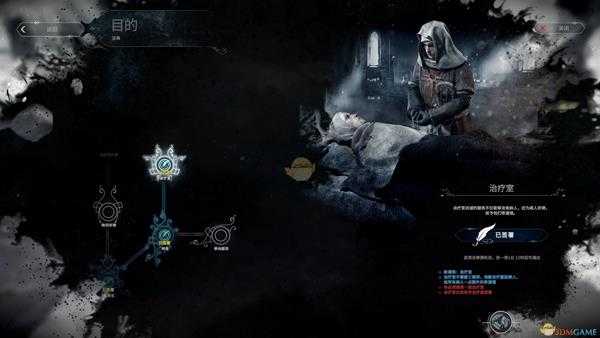 《冰汽时代》强力法典详解