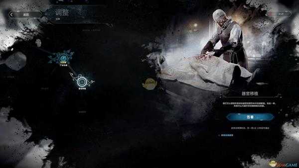 《冰汽时代》强力法典详解