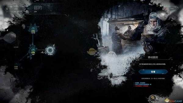 《冰汽时代》强力法典详解