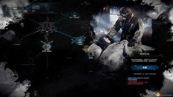 《冰汽时代》强力法典详解