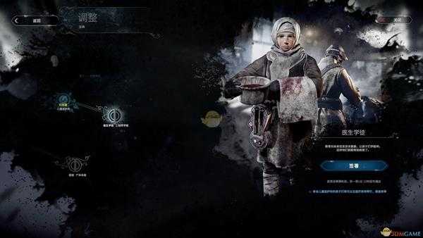 《冰汽时代》强力法典详解