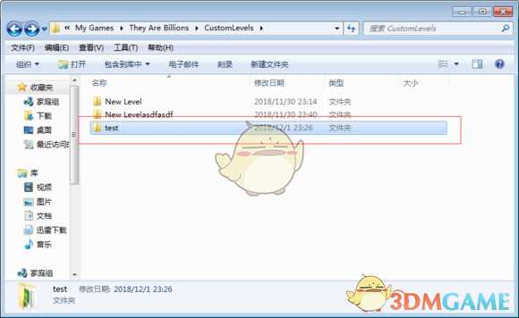 《亿万僵尸》官方地图编辑器使用说明