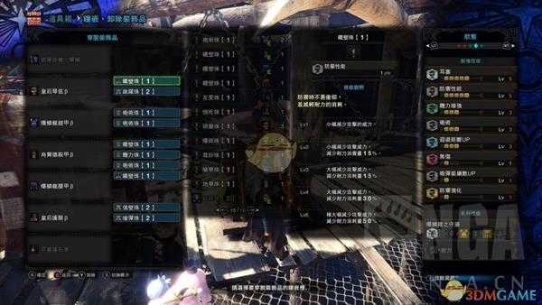 《怪物猎人：世界》PC5.0金色铳枪爆鳞配装指南