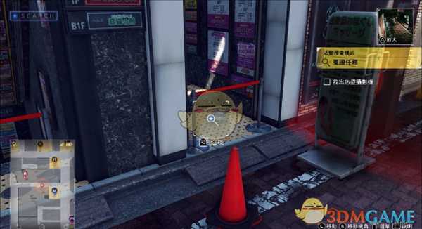 《审判之眼：死神的遗言》第1章鼹鼠攻略分享