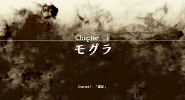 《审判之眼:死神的遗言》全主线剧情攻略分享