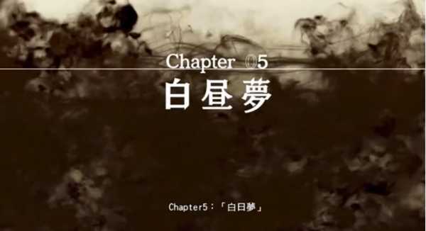 《审判之眼:死神的遗言》全主线剧情攻略分享