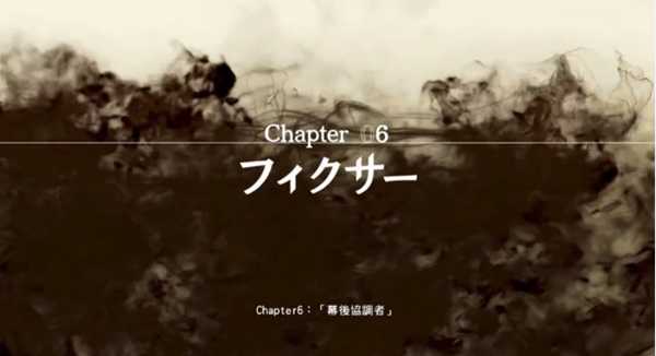 《审判之眼:死神的遗言》全主线剧情攻略分享