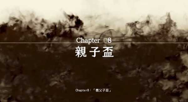 《审判之眼:死神的遗言》全主线剧情攻略分享
